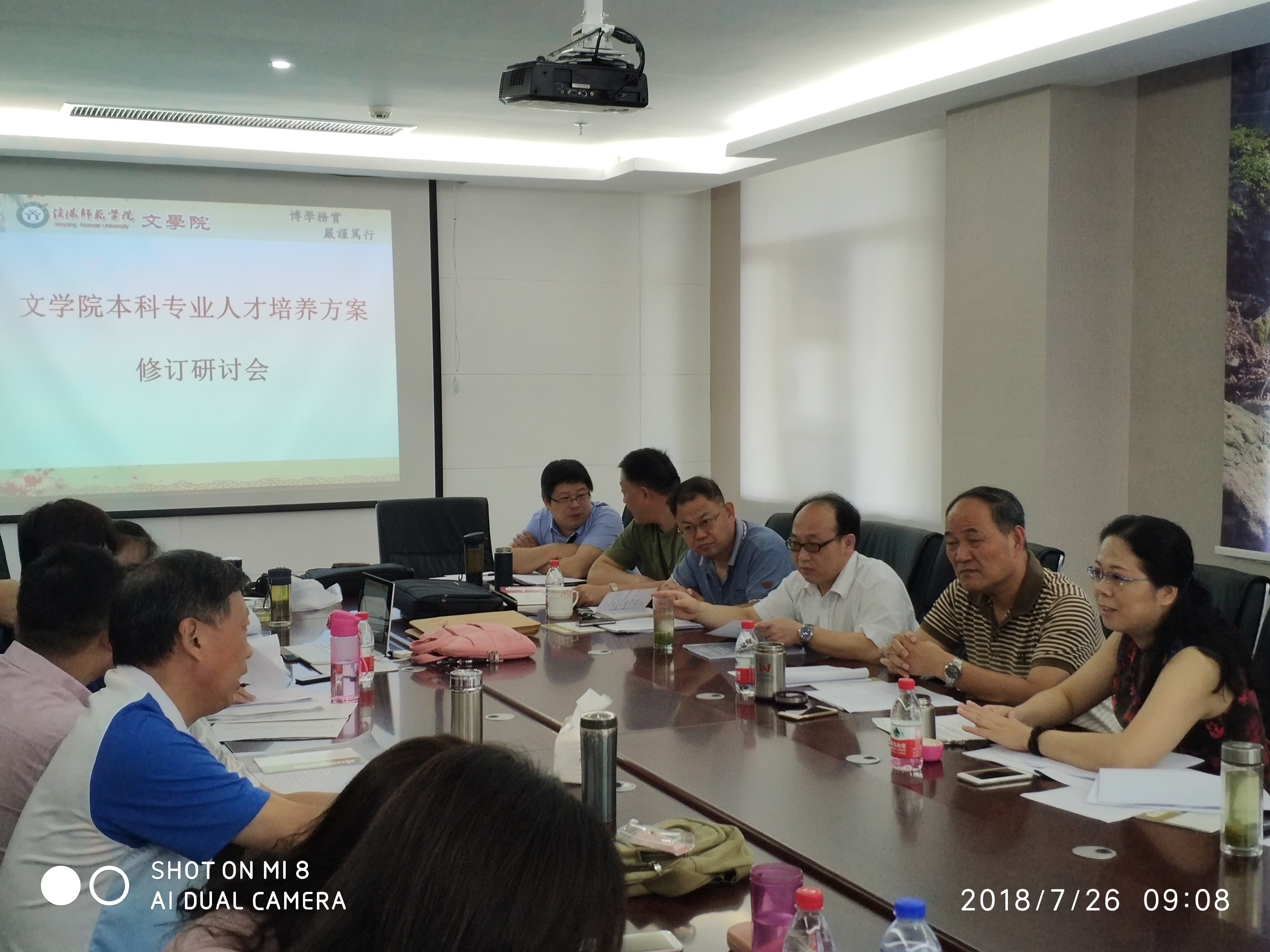 微信图片_20180731102832.jpg 微信图片_20180731102832.jpg